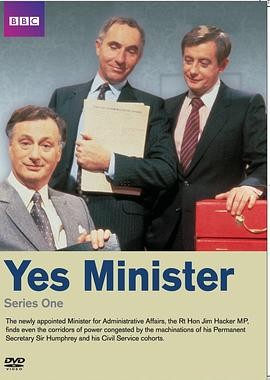 是,大臣 第一季 Yes Minister Season 1