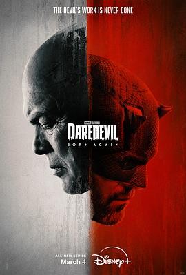 夜魔侠:重生 第一季 Daredevil: Born Again Season 1