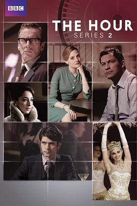 演播时刻 第二季 The Hour Season 2