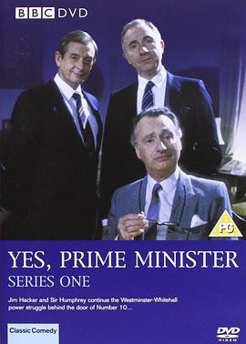 是,首相 第一季 Yes, Prime Minister Season 1