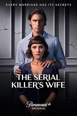 连环杀手的妻子 The Serial Killer’s Wife
