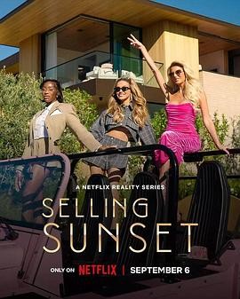 日落家园 第八季 Selling Sunset Season 8
