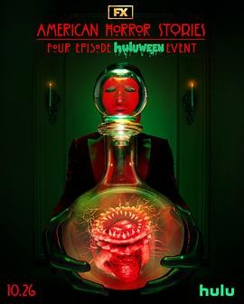 美国恐怖故事集 第三季 American Horror Stories Season 3