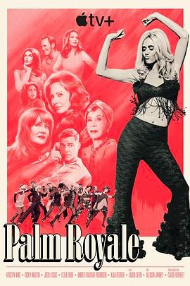 皇家棕榈 第二季 Palm Royale Season 2