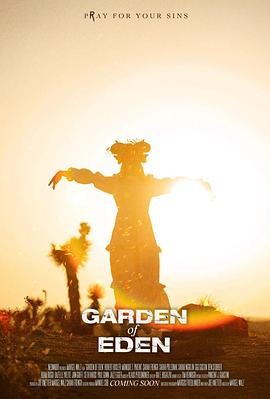 伊甸园 Garden of Eden