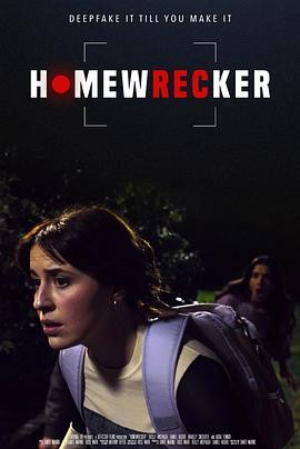 小三 Homewrecker