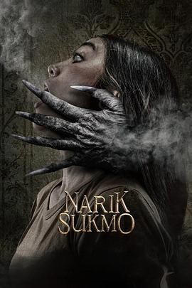 舞夜凶灵 Narik Sukmo