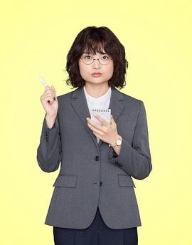 独家新闻的雏鸟 スクープのたまご