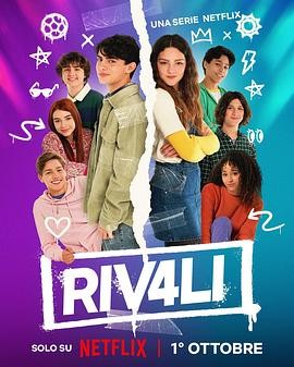 我们的对立日记 Riv4li