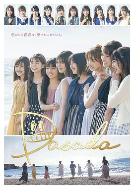 DASADA ダサダ